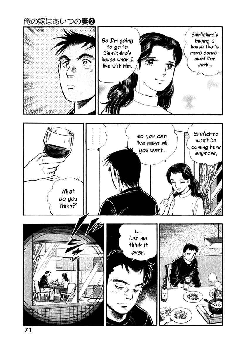 Page 7 Chapter 14 My Bride is His Wife