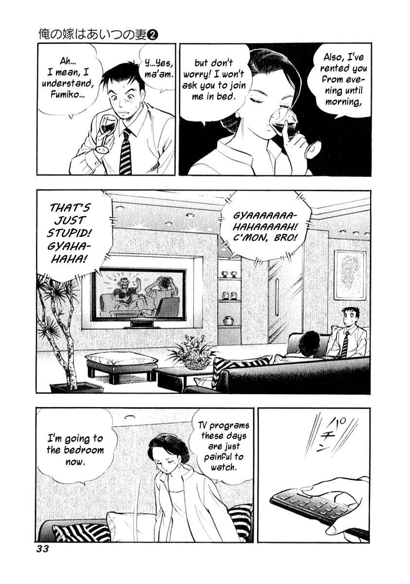 Page 10 Chapter 12 My Bride is His Wife