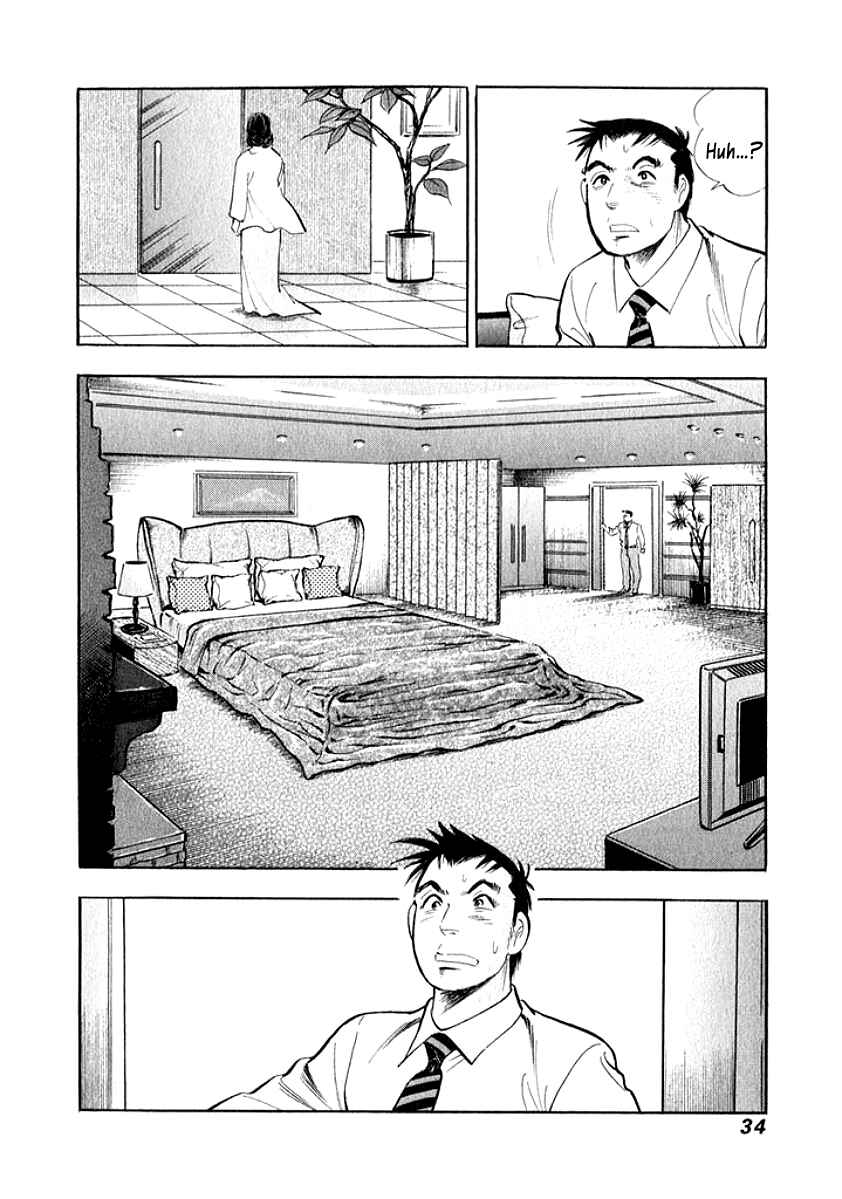 Page 11 Chapter 12 My Bride is His Wife