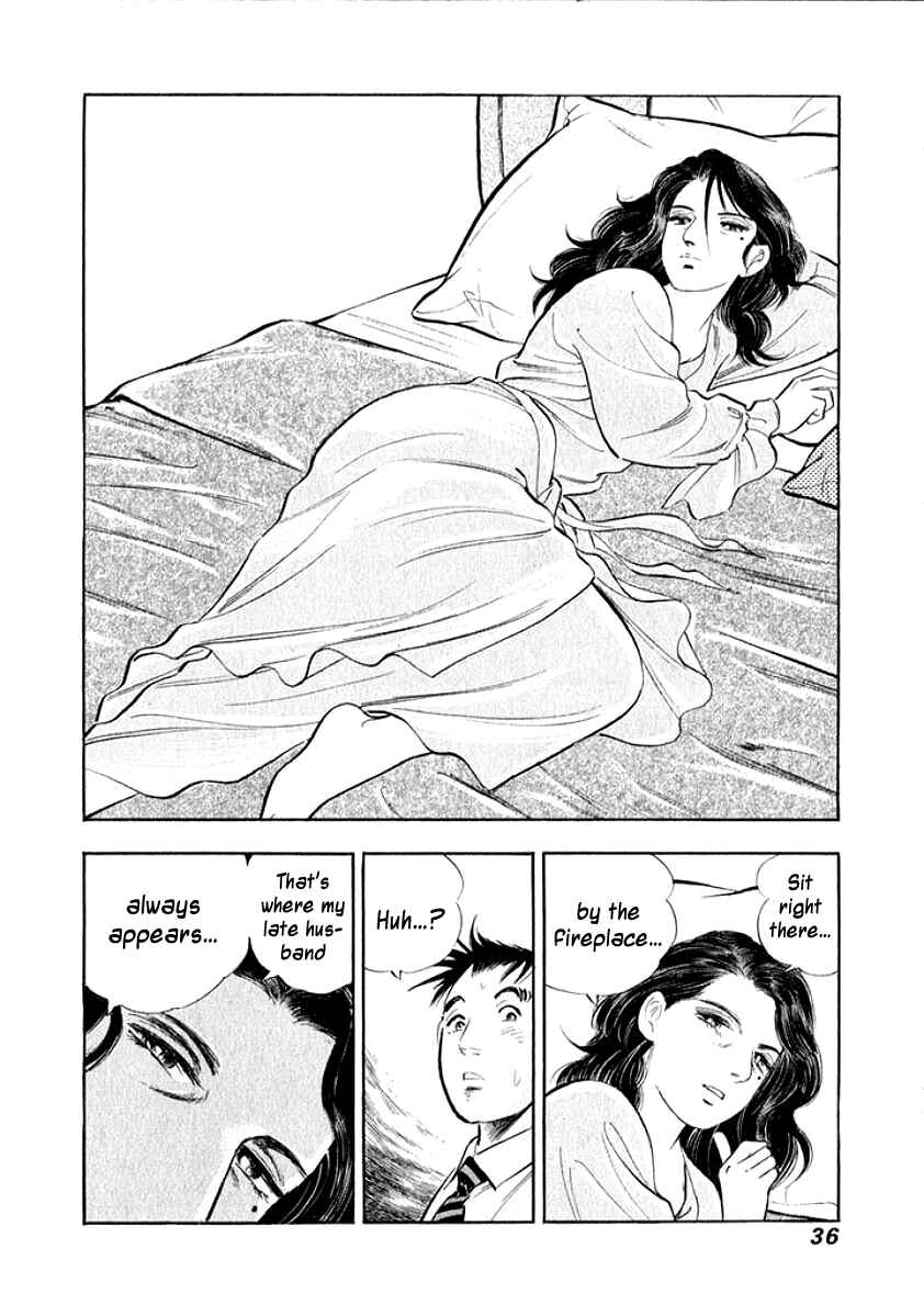 Page 13 Chapter 12 My Bride is His Wife