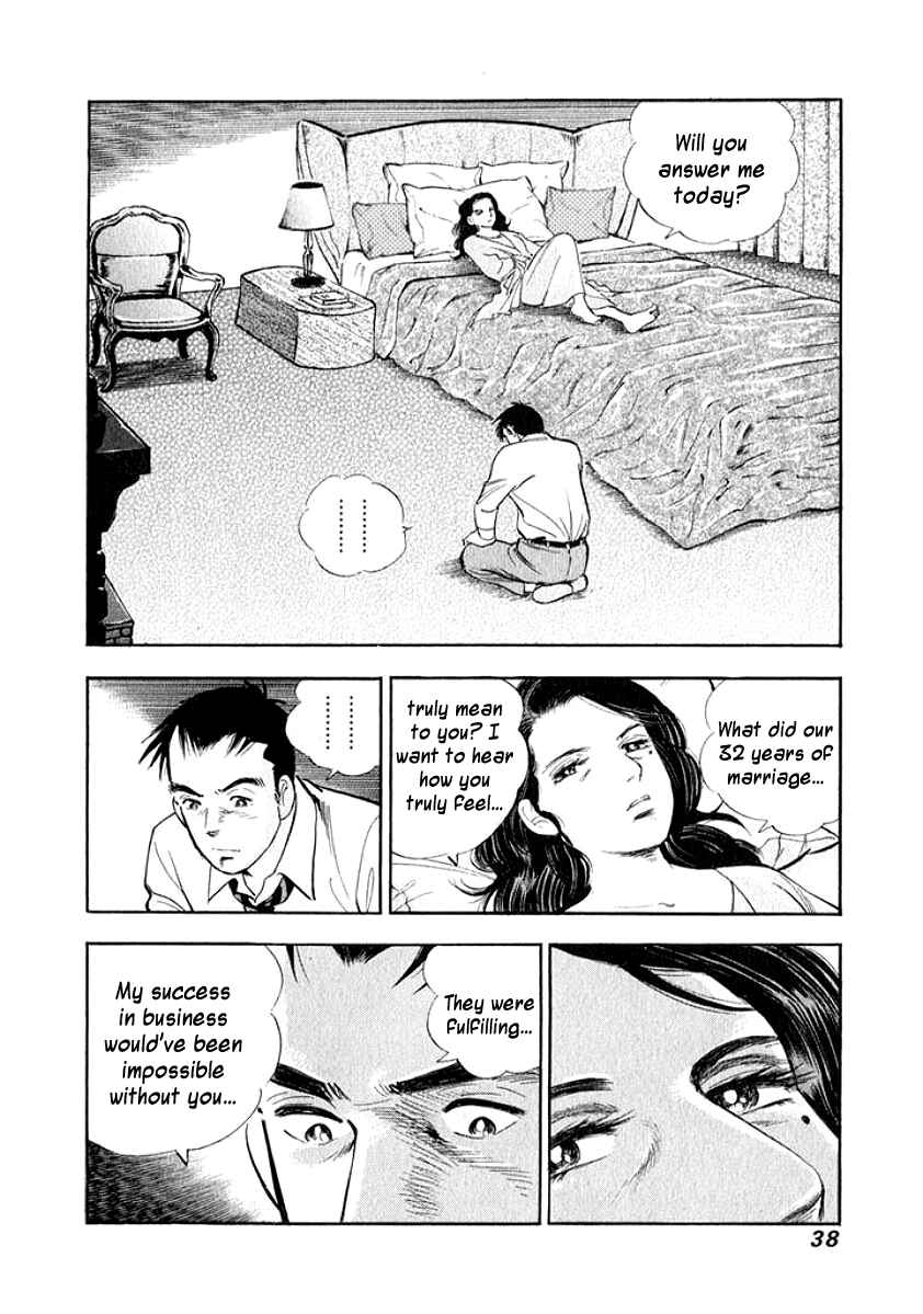 Page 15 Chapter 12 My Bride is His Wife