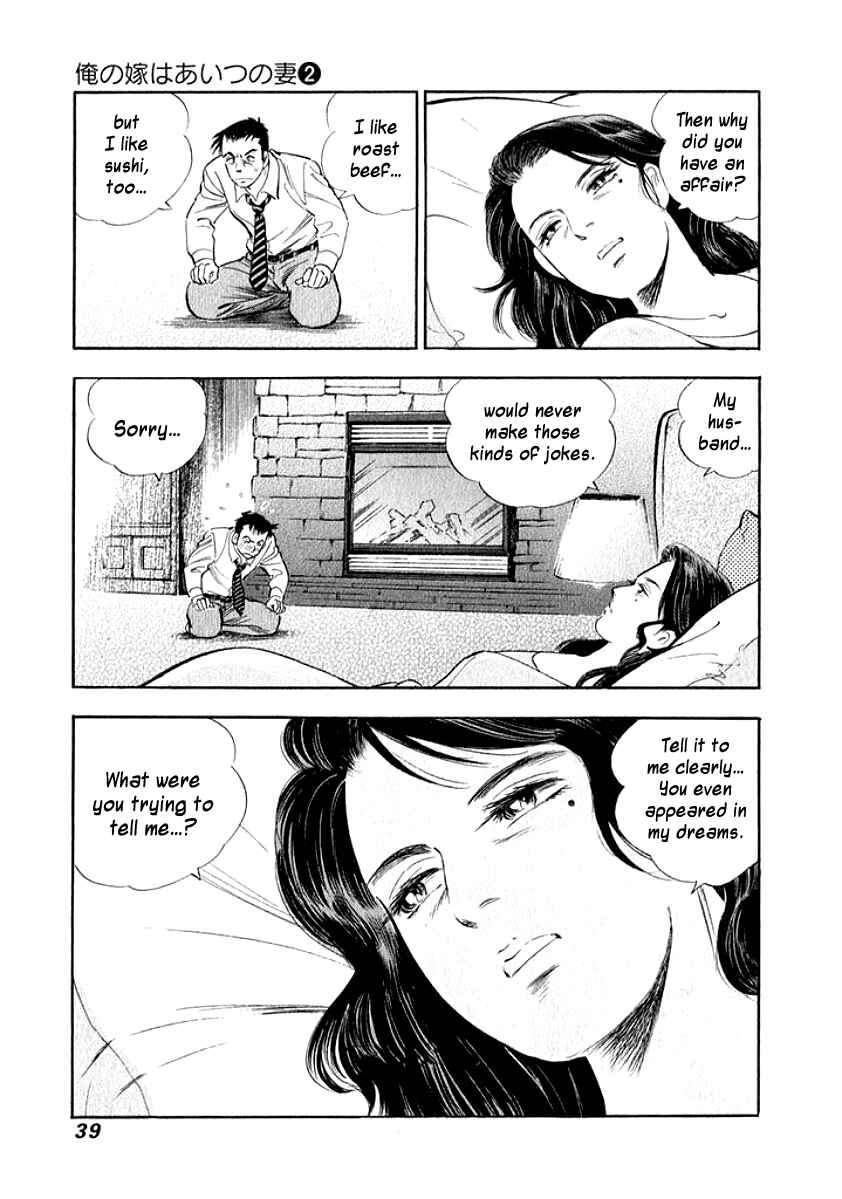 Page 16 Chapter 12 My Bride is His Wife