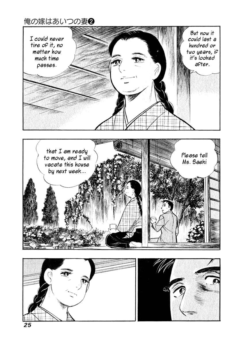 Page 3 Chapter 12 My Bride is His Wife