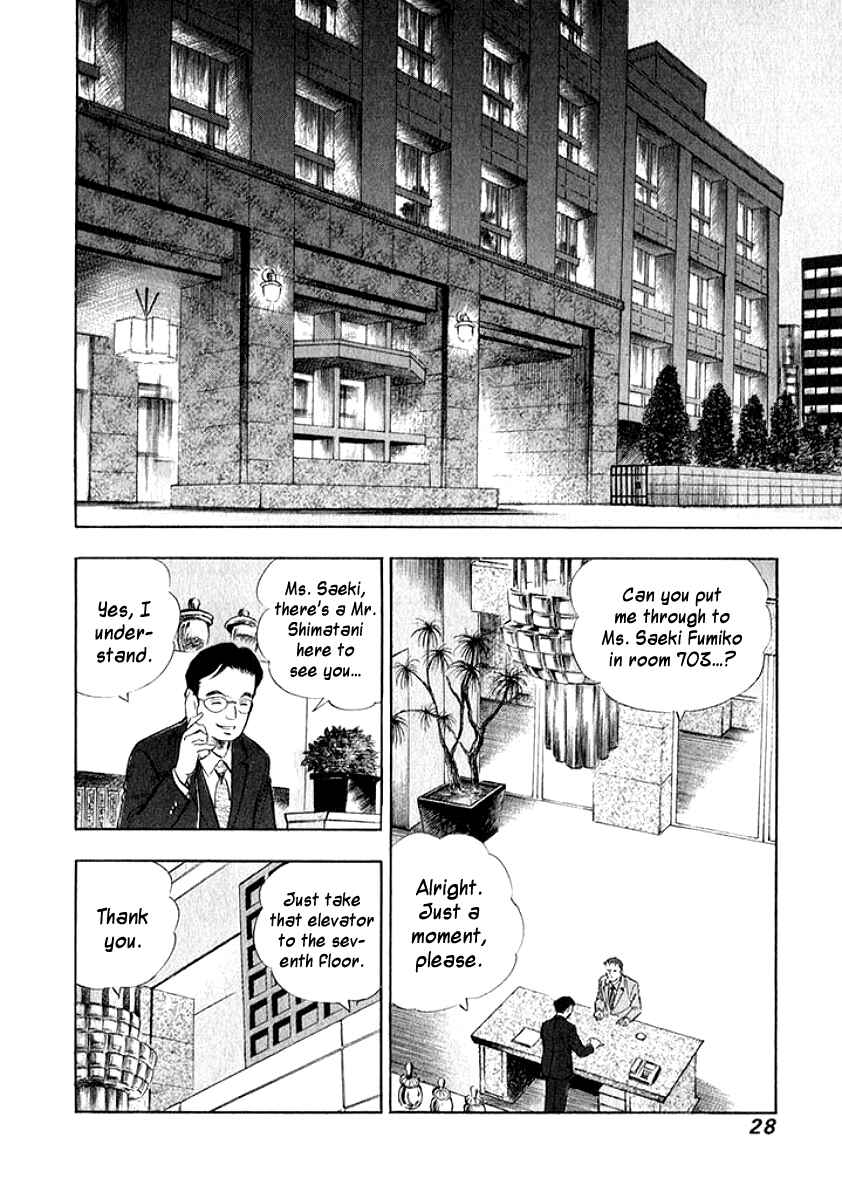 Page 6 Chapter 12 My Bride is His Wife