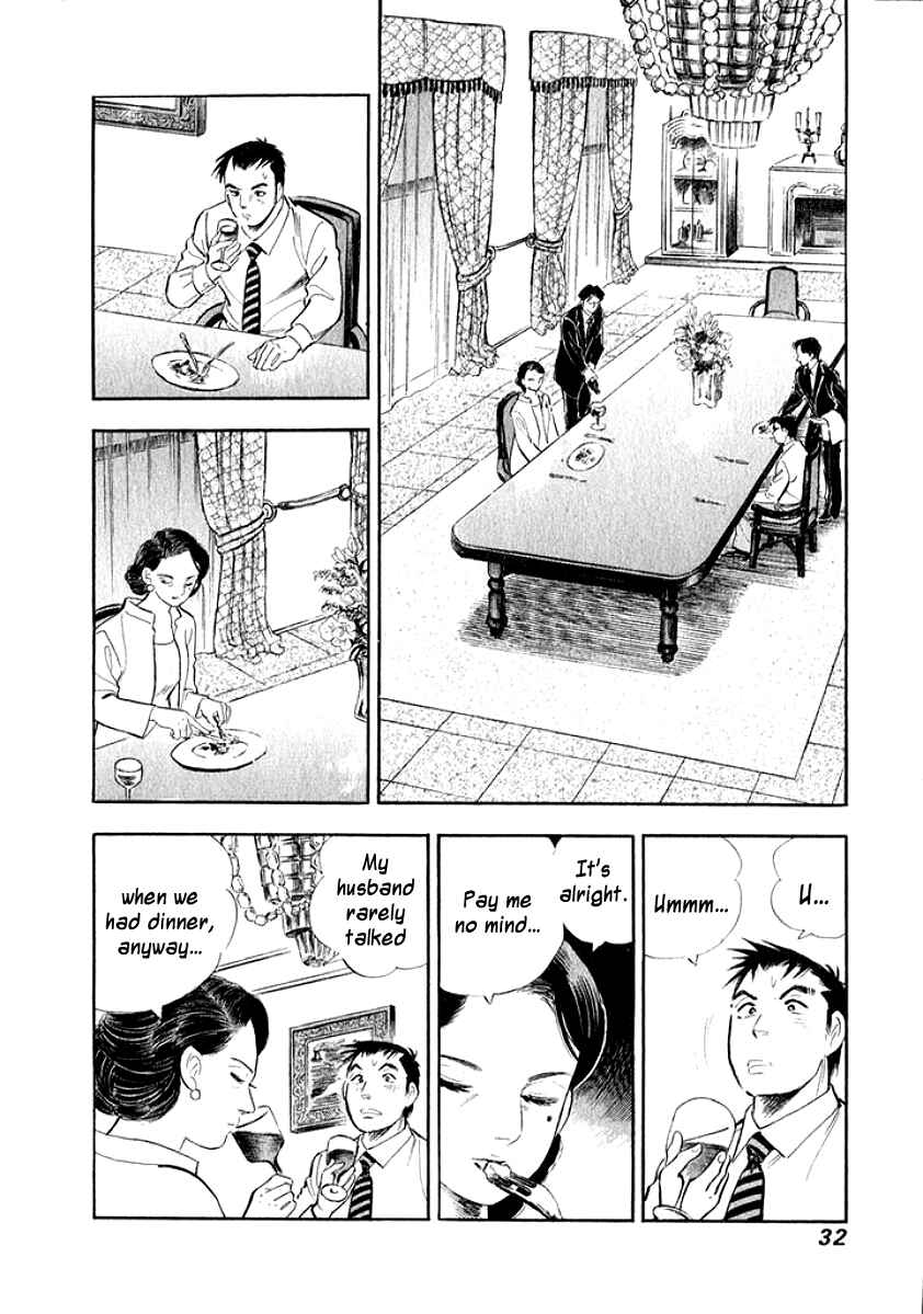 Page 9 Chapter 12 My Bride is His Wife