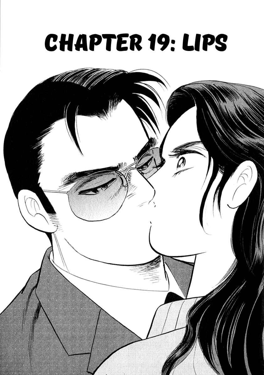 Page 1 Chapter 19 My Bride is His Wife