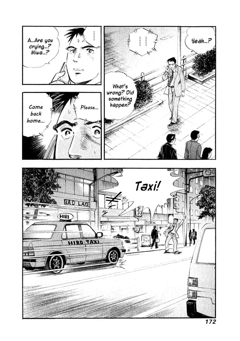 Page 10 Chapter 19 My Bride is His Wife
