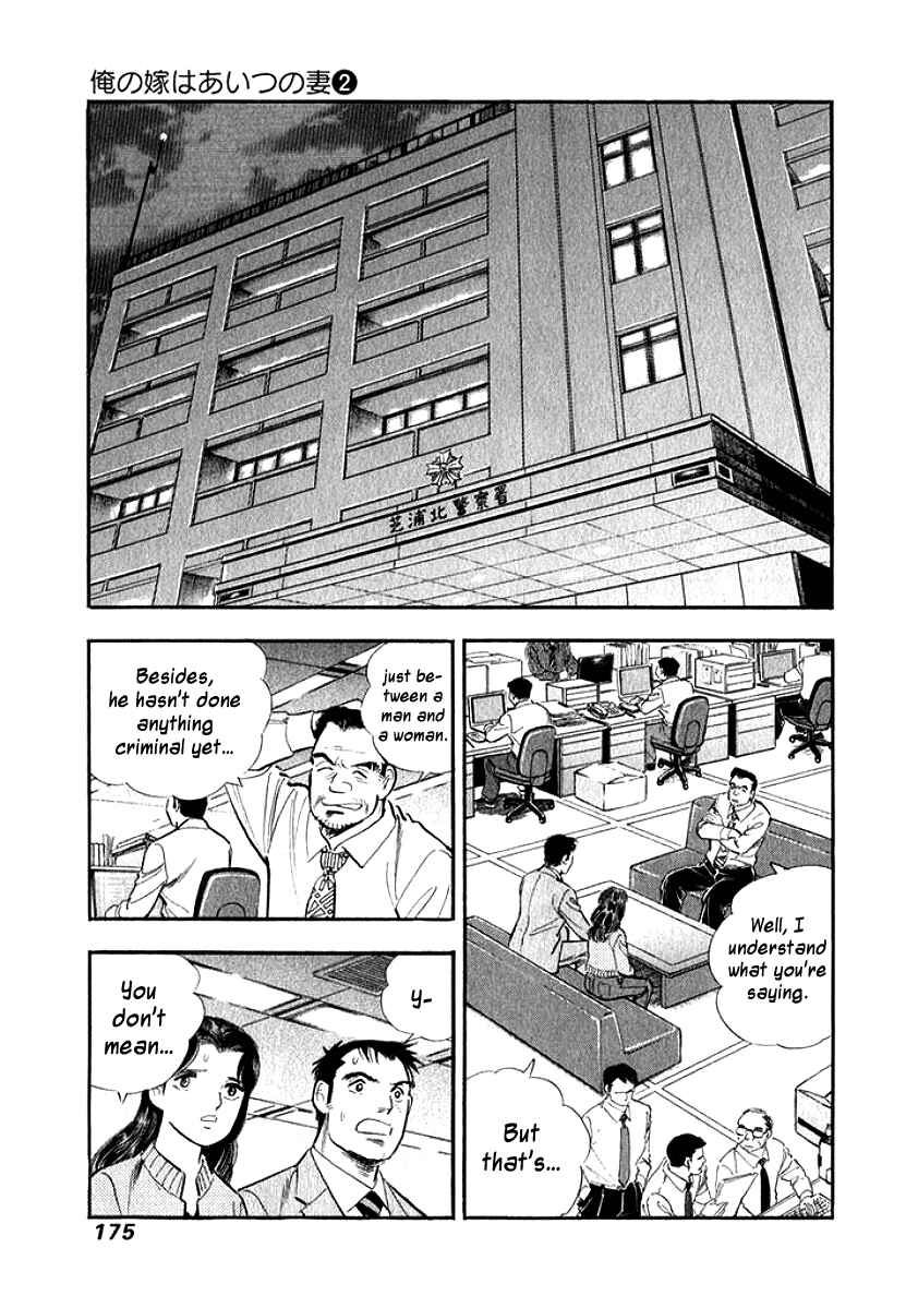 Page 13 Chapter 19 My Bride is His Wife