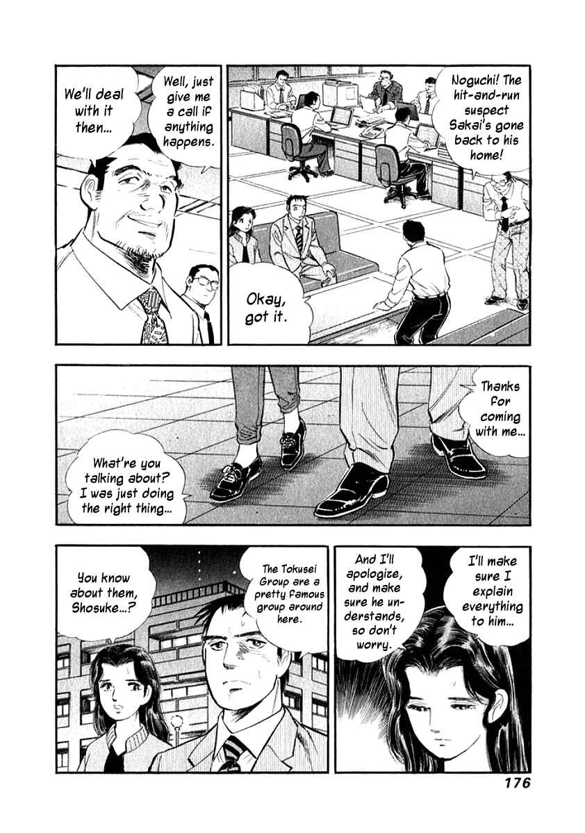 Page 14 Chapter 19 My Bride is His Wife