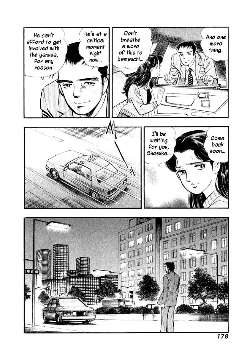 Page 16 Chapter 19 My Bride is His Wife