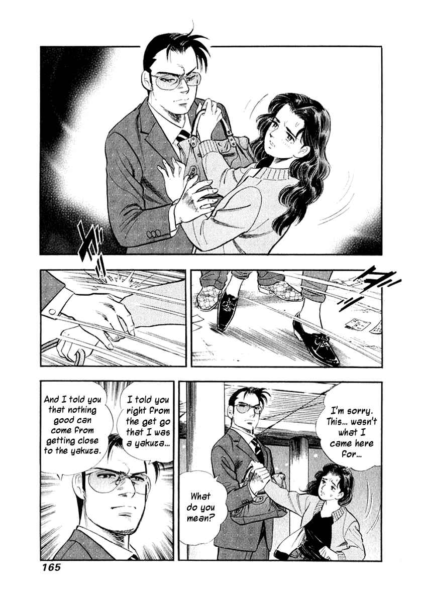 Page 3 Chapter 19 My Bride is His Wife