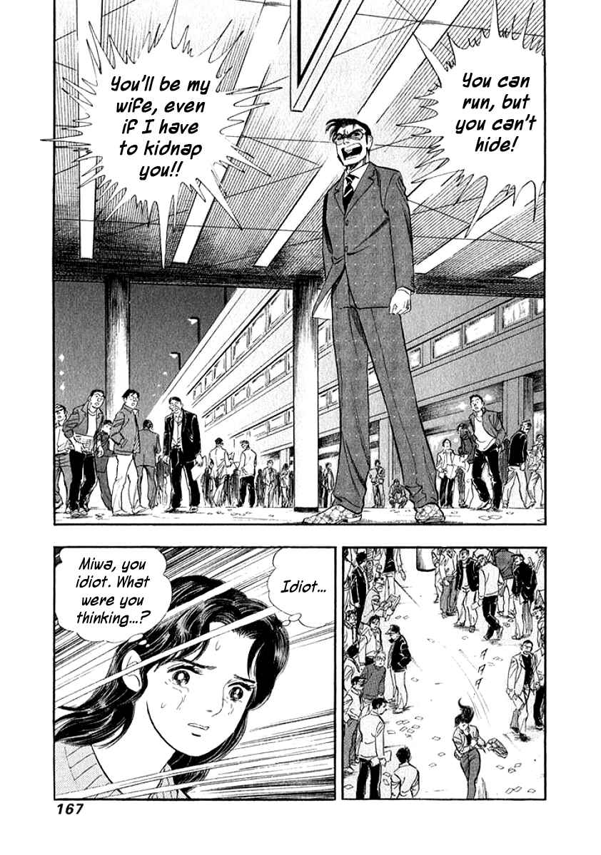 Page 5 Chapter 19 My Bride is His Wife