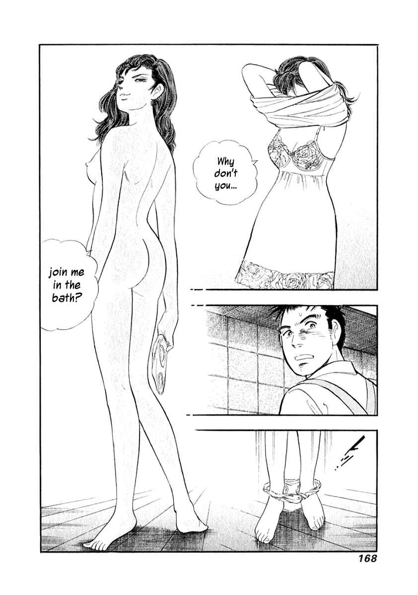 Page 6 Chapter 19 My Bride is His Wife