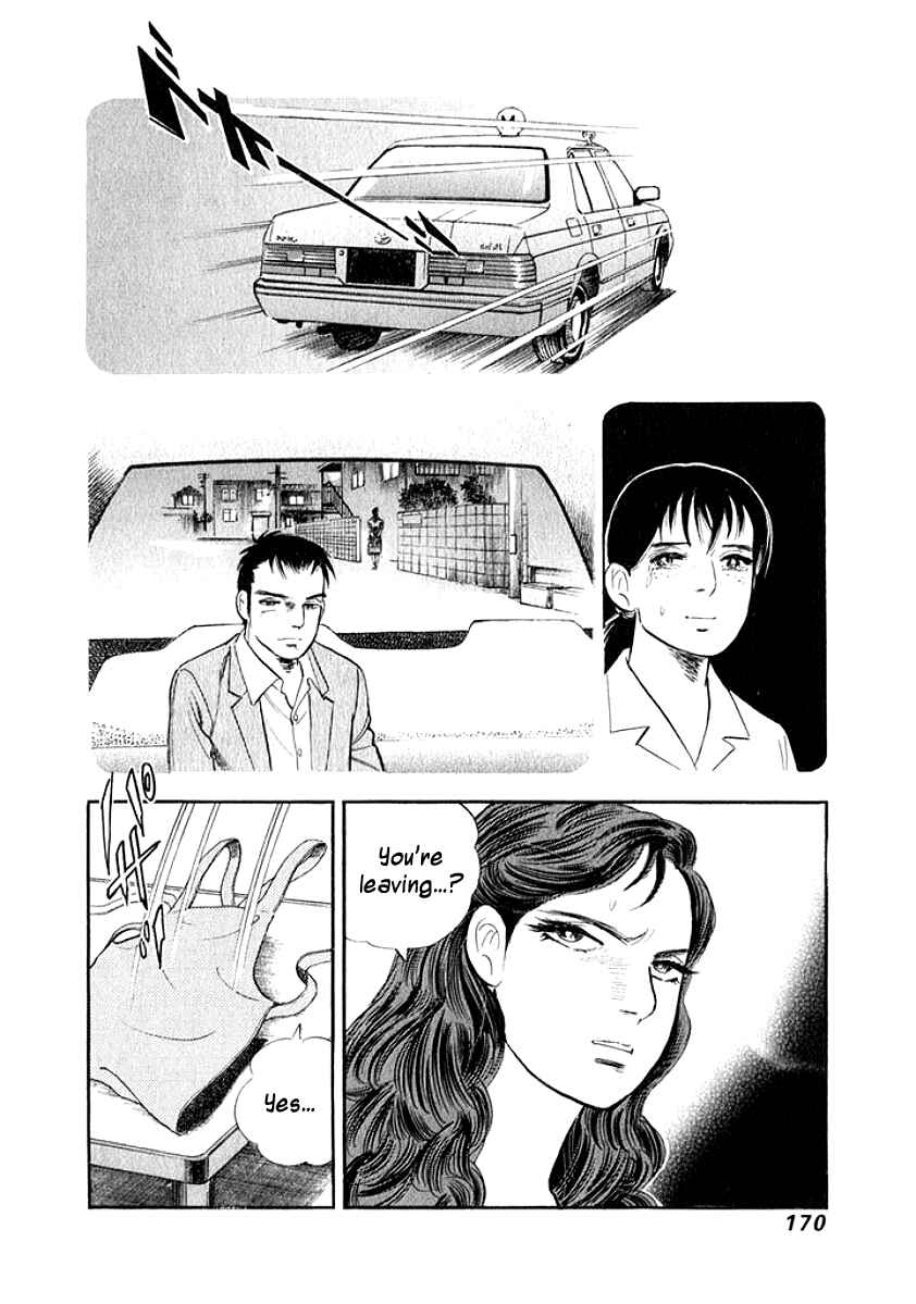 Page 8 Chapter 19 My Bride is His Wife