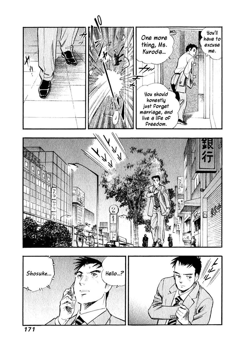 Page 9 Chapter 19 My Bride is His Wife