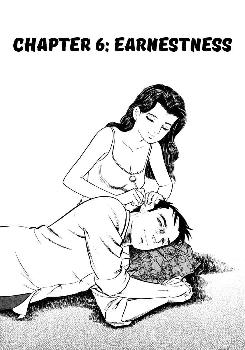 Page 1 Chapter 6 My Bride is His Wife