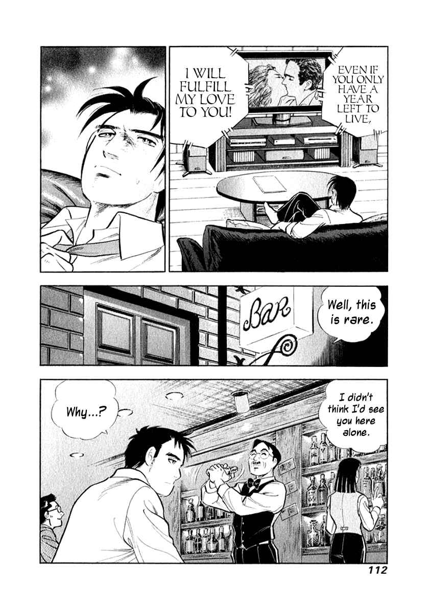 Page 10 Chapter 6 My Bride is His Wife