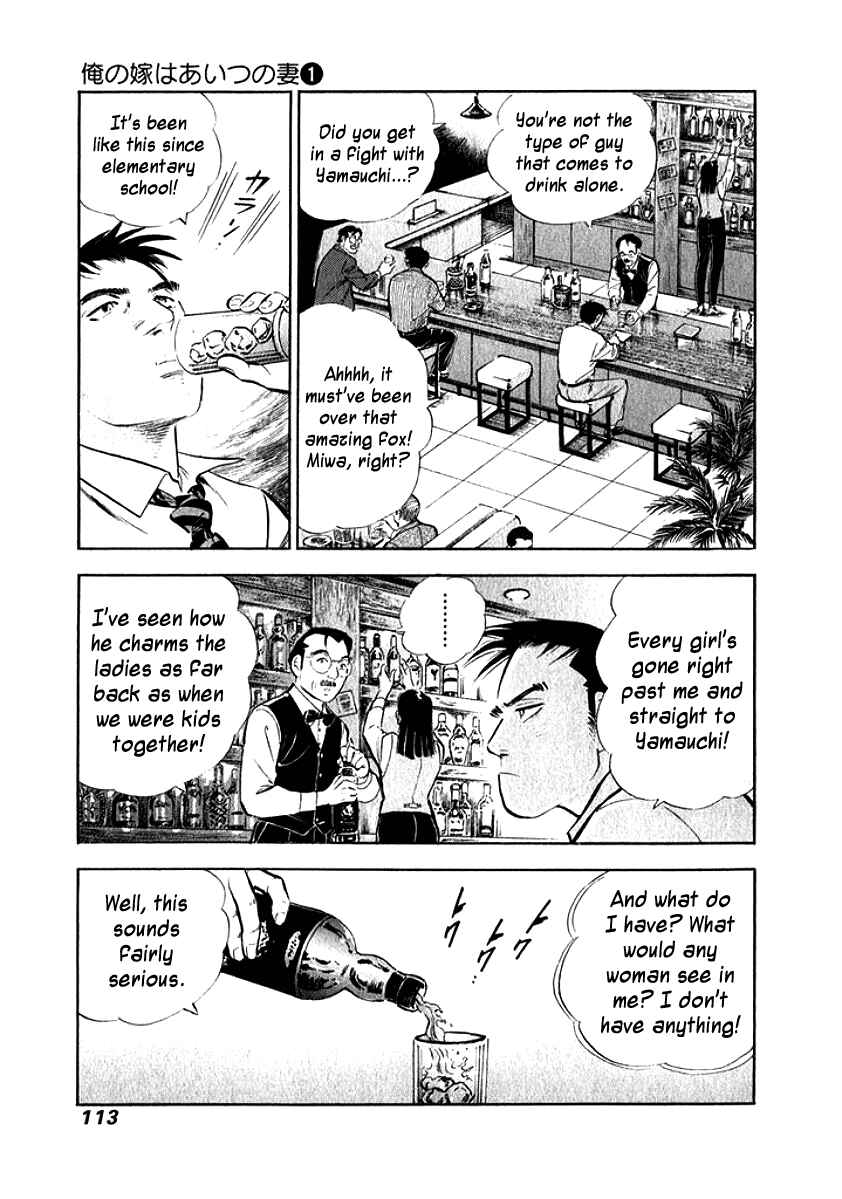 Page 11 Chapter 6 My Bride is His Wife