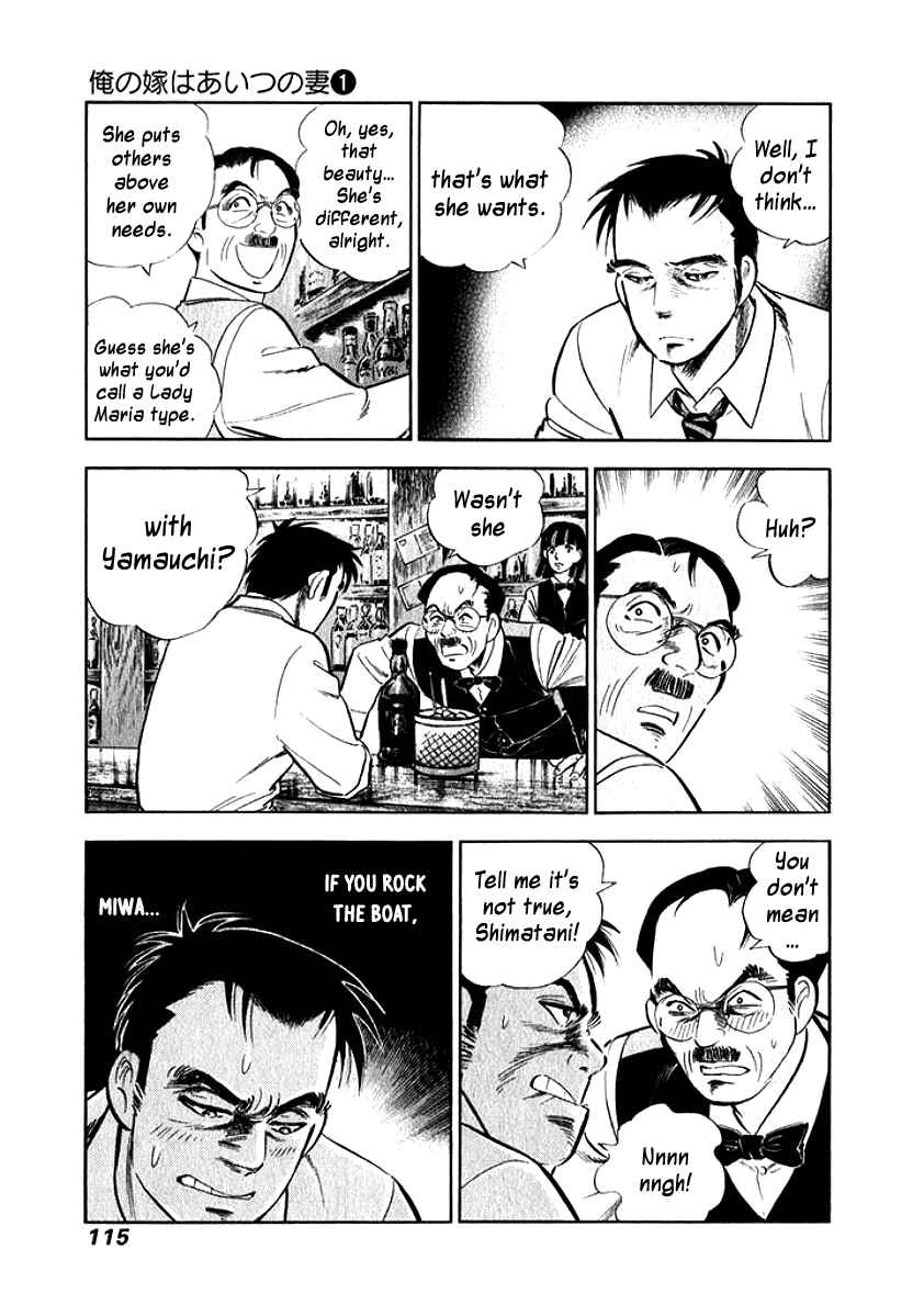 Page 13 Chapter 6 My Bride is His Wife