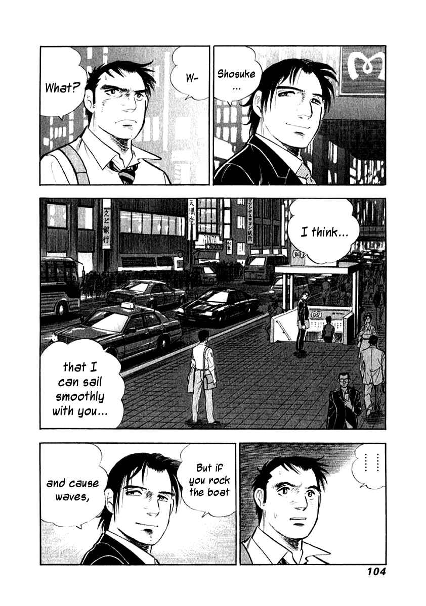 Page 2 Chapter 6 My Bride is His Wife