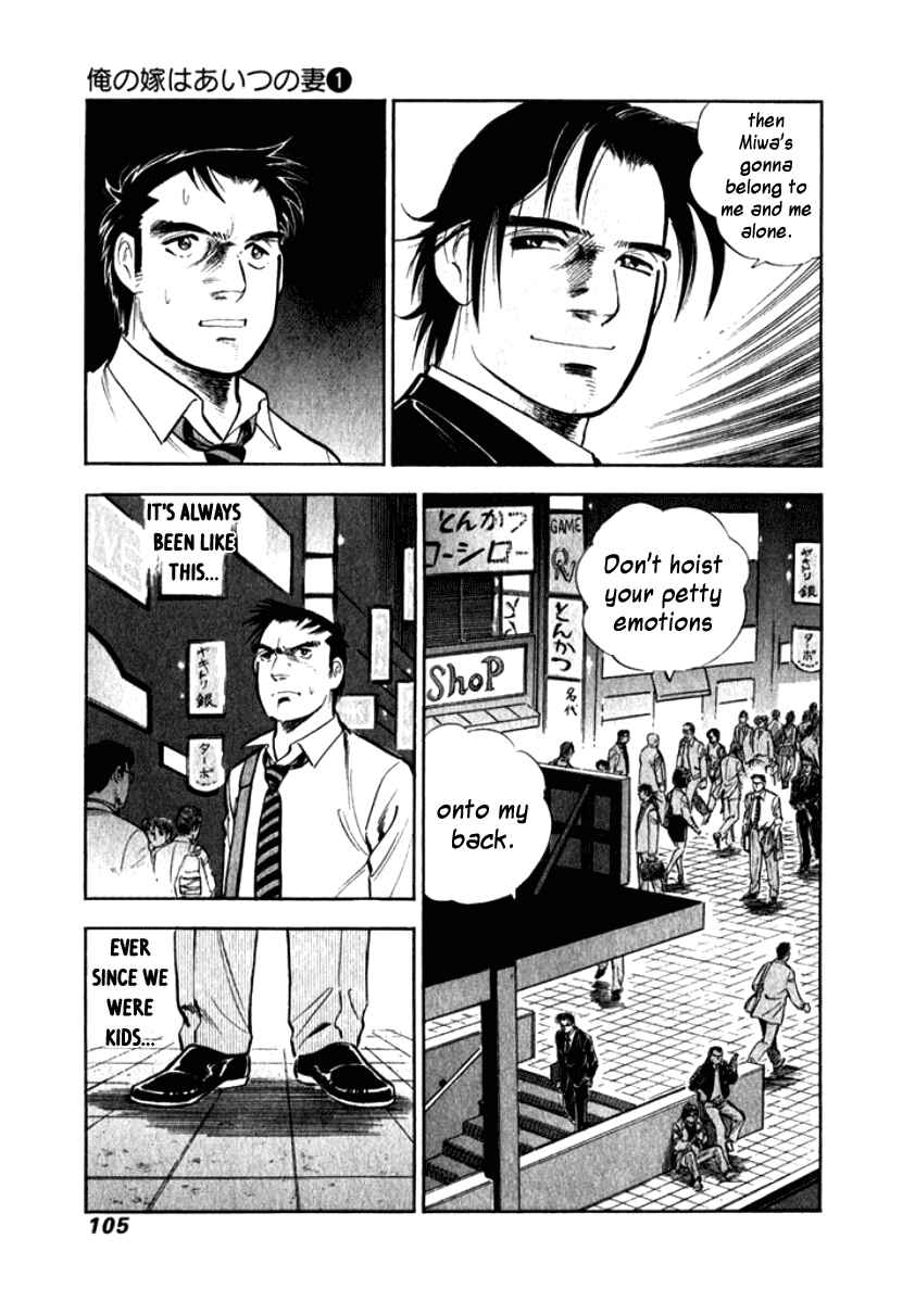 Page 3 Chapter 6 My Bride is His Wife