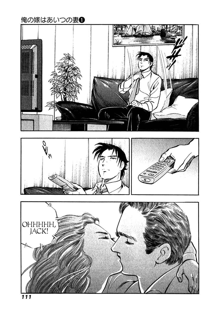 Page 9 Chapter 6 My Bride is His Wife