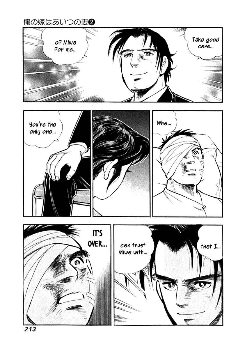 Page 11 Chapter 21 My Bride is His Wife