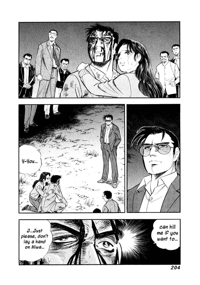 Page 2 Chapter 21 My Bride is His Wife