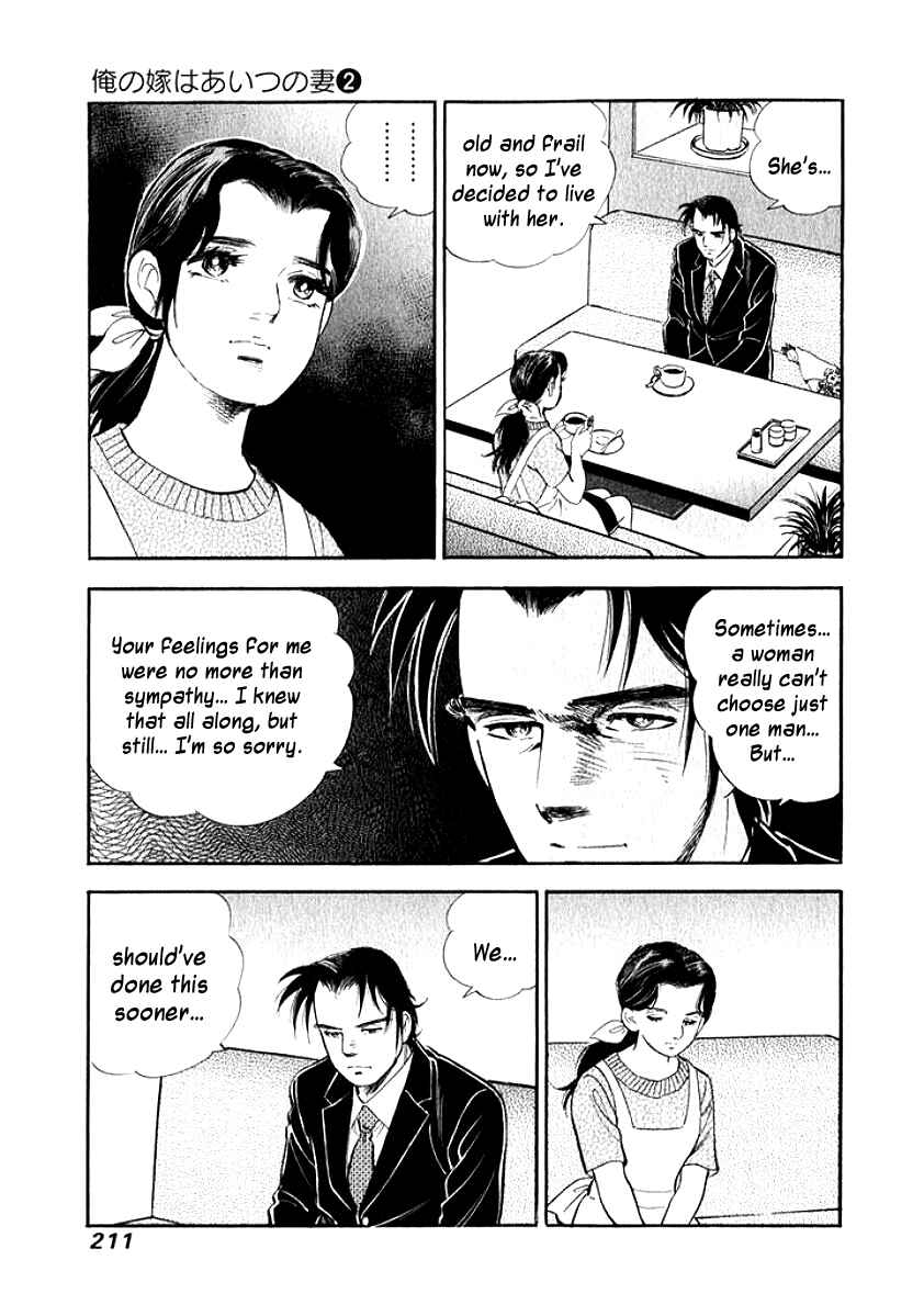 Page 9 Chapter 21 My Bride is His Wife