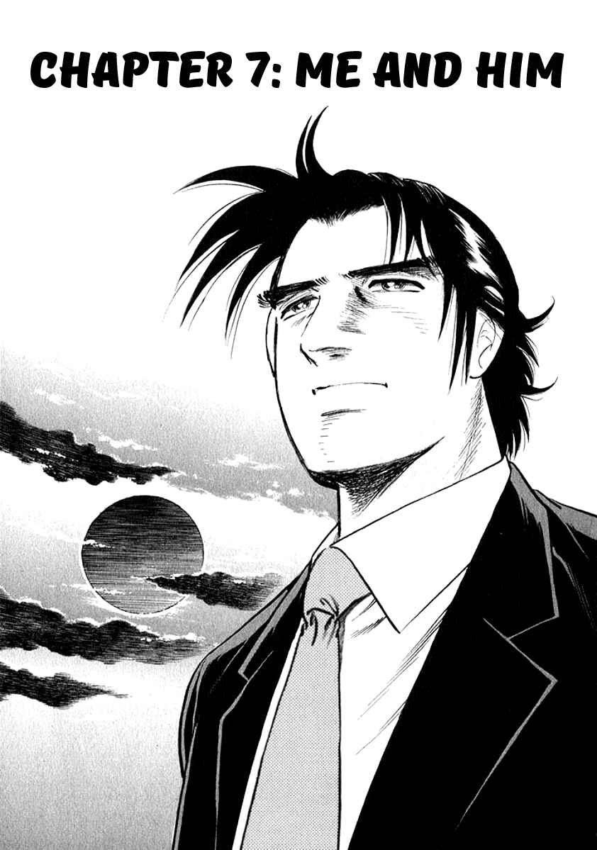 Page 1 Chapter 7 My Bride is His Wife