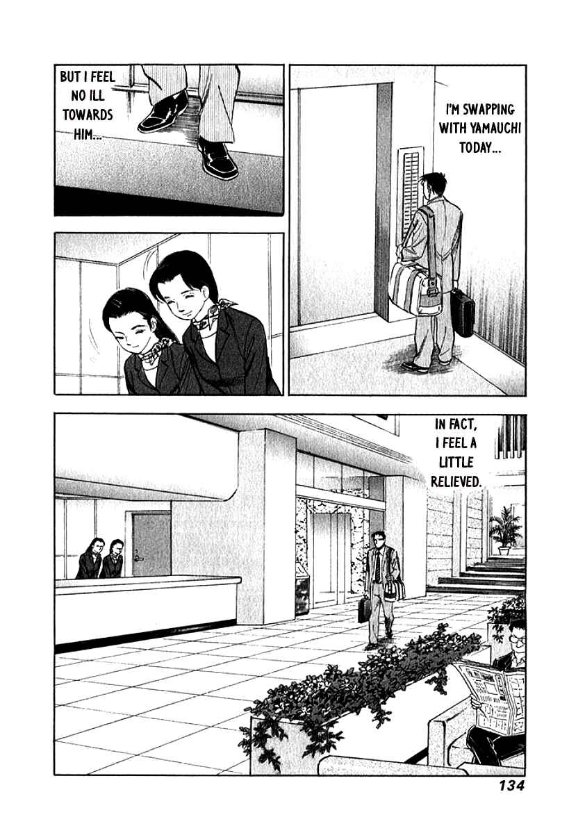 Page 12 Chapter 7 My Bride is His Wife