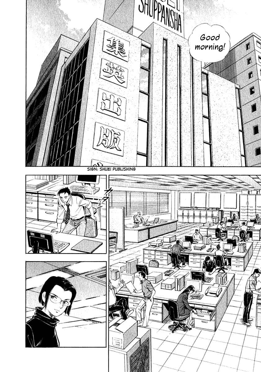 Page 14 Chapter 7 My Bride is His Wife