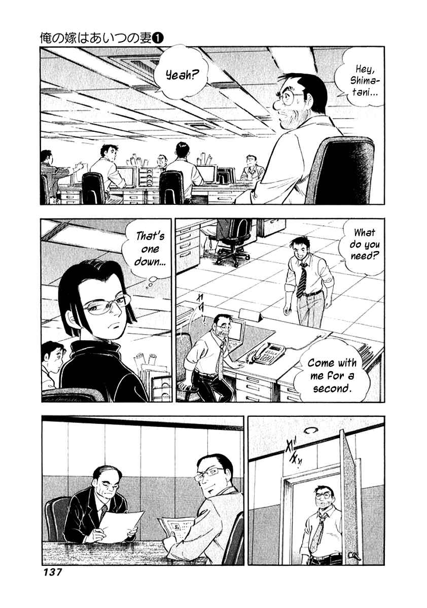 Page 15 Chapter 7 My Bride is His Wife
