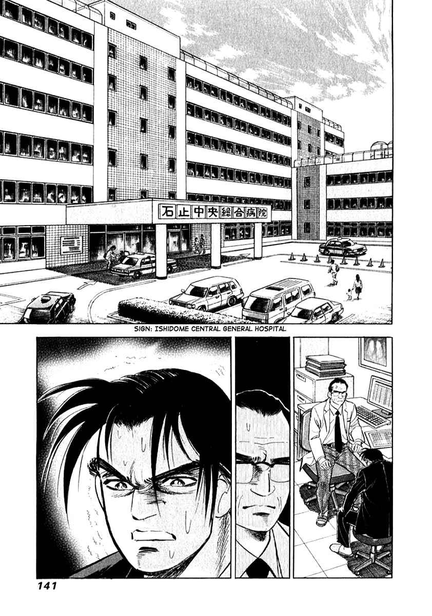 Page 19 Chapter 7 My Bride is His Wife