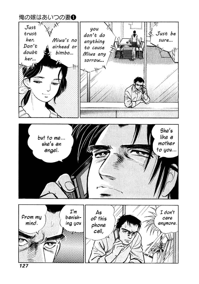 Page 5 Chapter 7 My Bride is His Wife