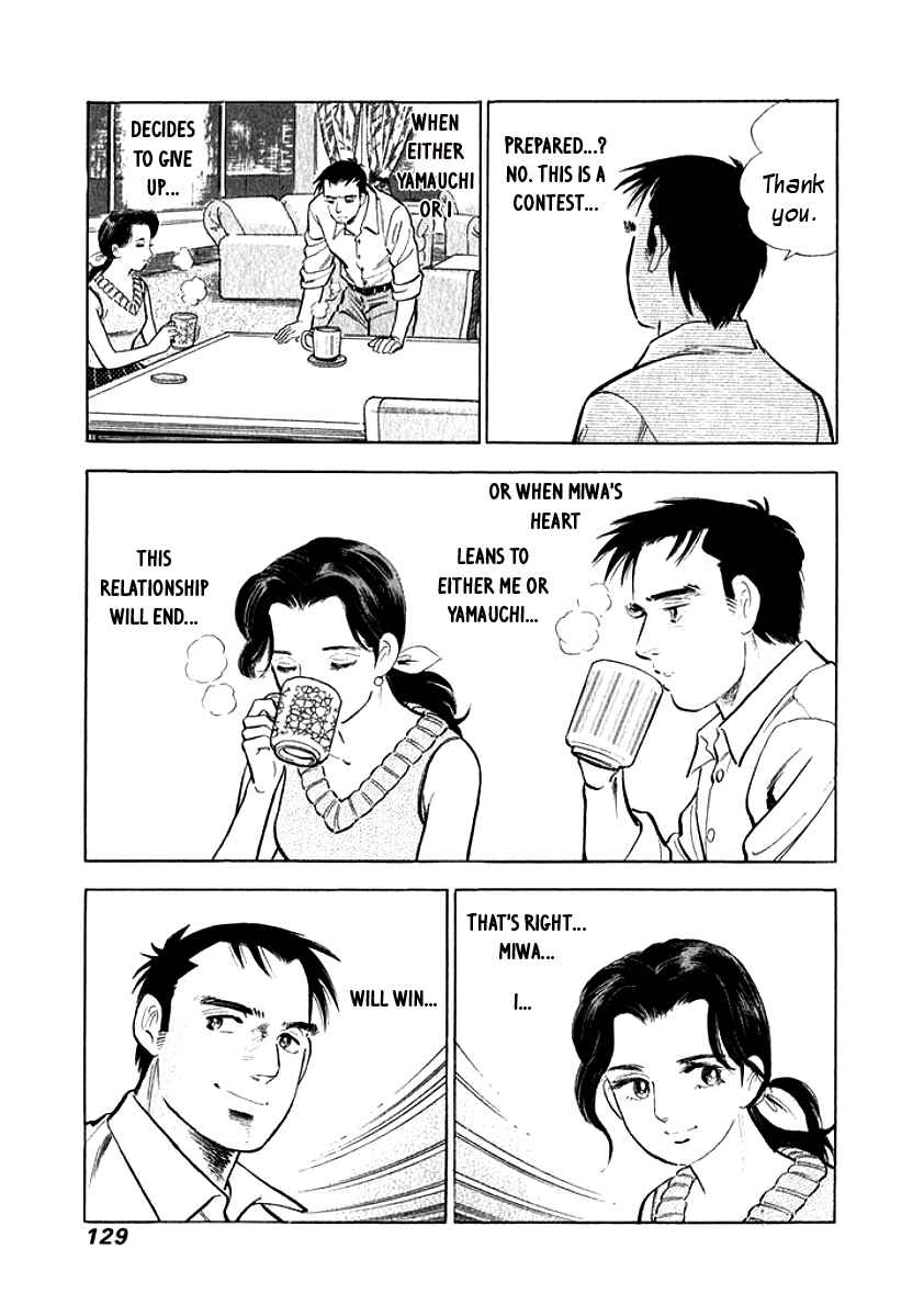Page 7 Chapter 7 My Bride is His Wife
