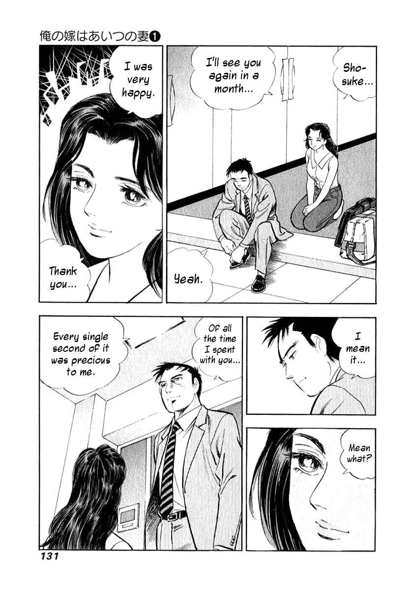 Page 9 Chapter 7 My Bride is His Wife