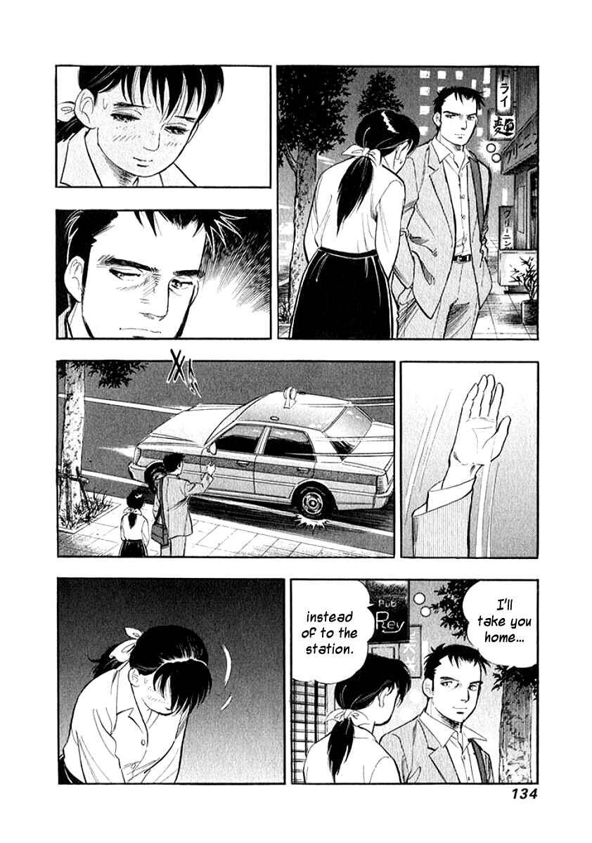 Page 12 Chapter 17 My Bride is His Wife