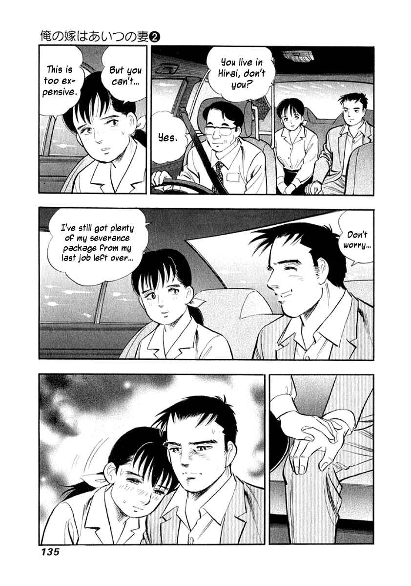Page 13 Chapter 17 My Bride is His Wife