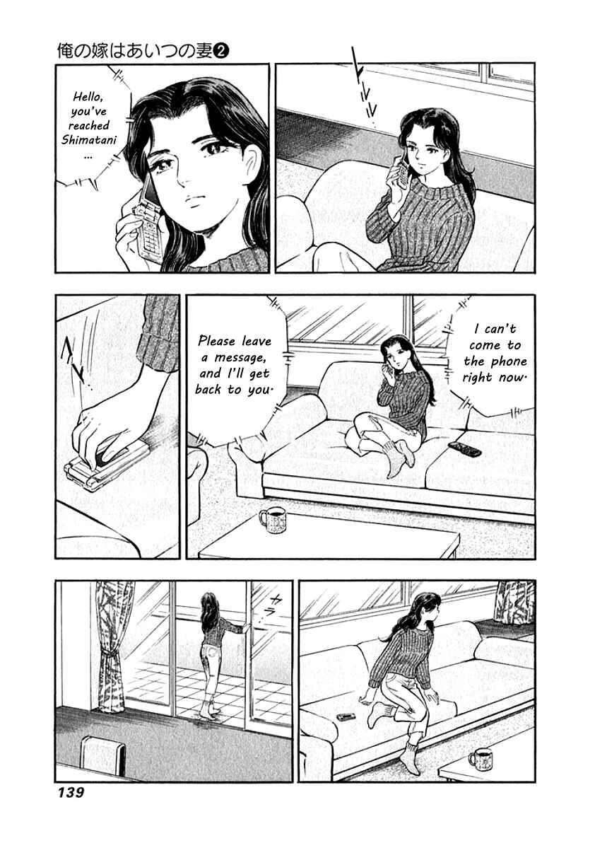 Page 17 Chapter 17 My Bride is His Wife