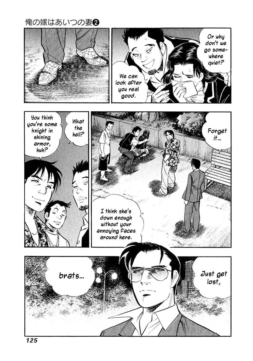 Page 3 Chapter 17 My Bride is His Wife