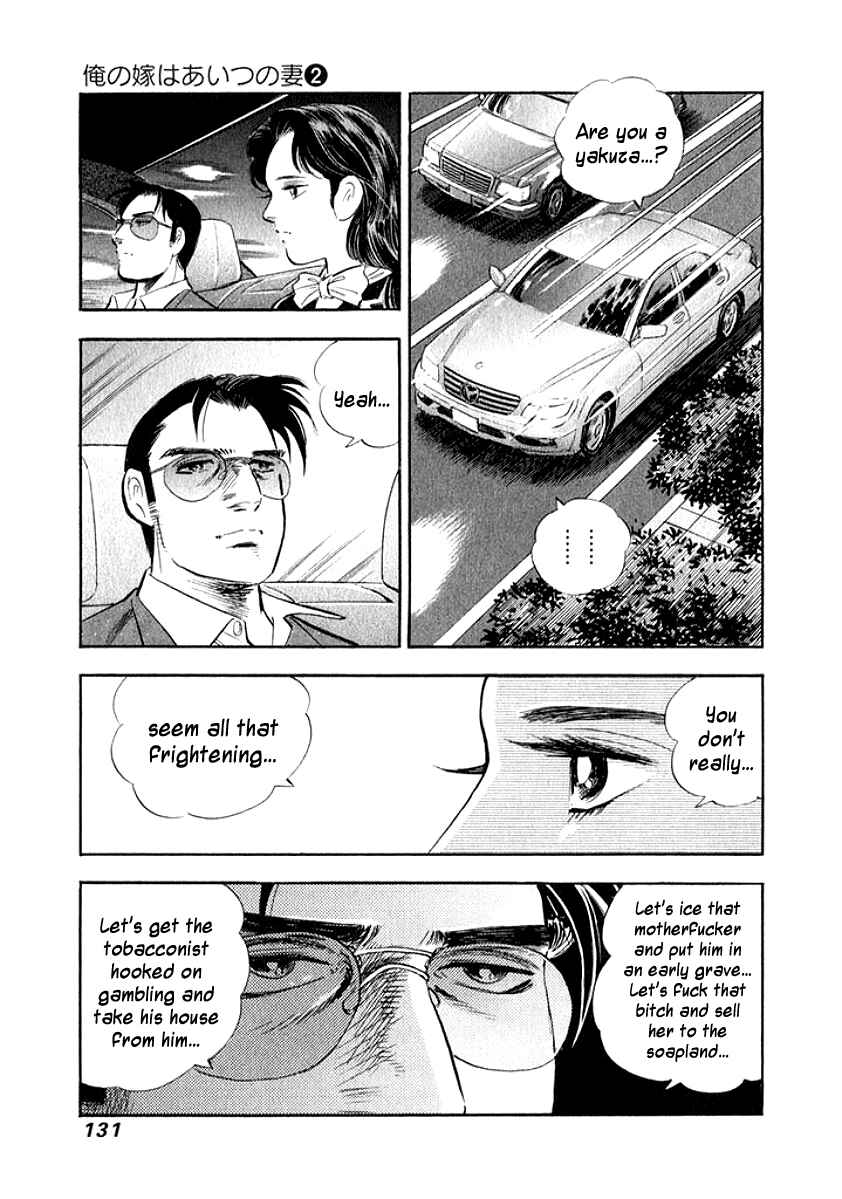 Page 9 Chapter 17 My Bride is His Wife