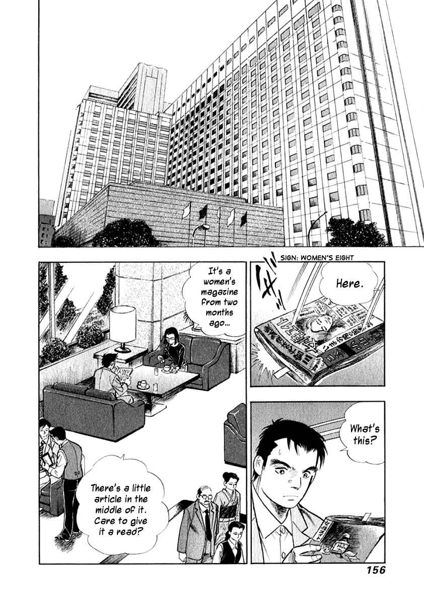 Page 14 Chapter 8 My Bride is His Wife