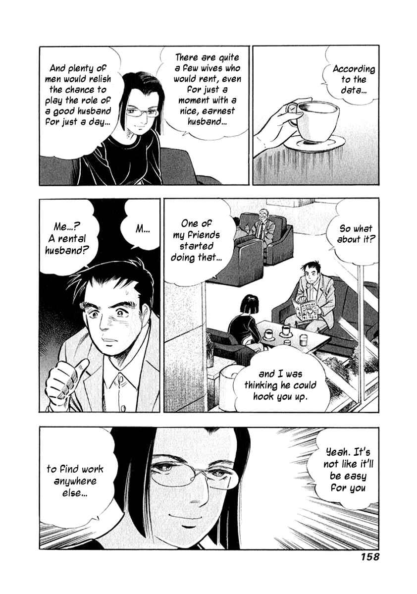 Page 16 Chapter 8 My Bride is His Wife