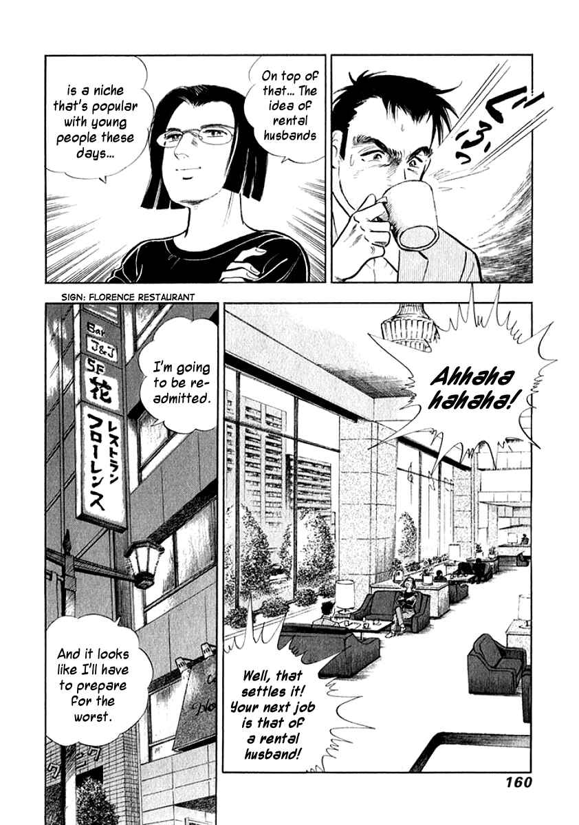 Page 18 Chapter 8 My Bride is His Wife