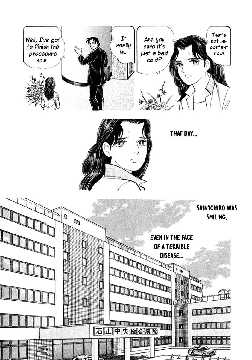Page 5 Chapter 8 My Bride is His Wife