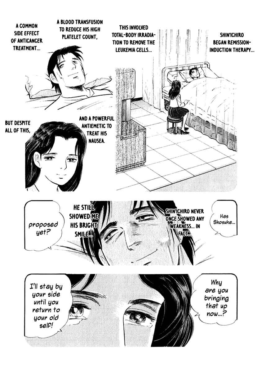 Page 8 Chapter 8 My Bride is His Wife
