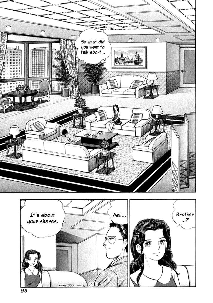 Page 10 Chapter 5 My Bride is His Wife
