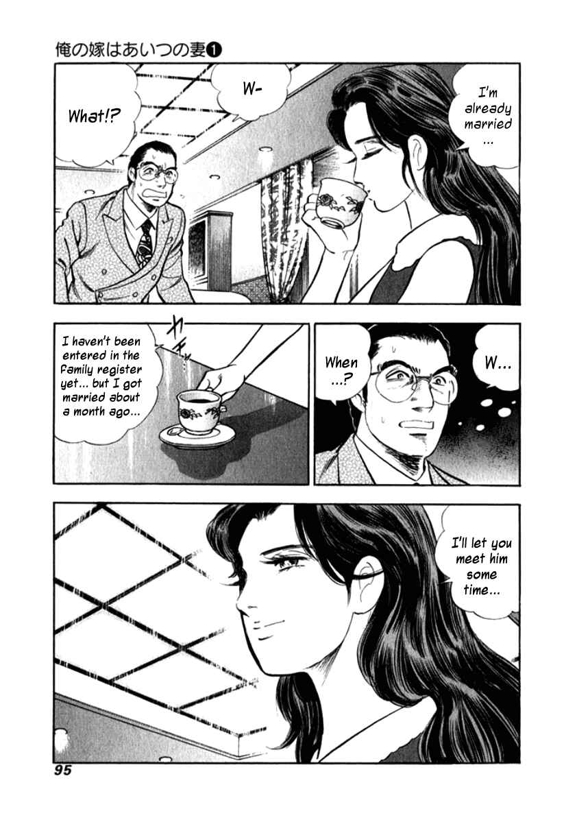 Page 12 Chapter 5 My Bride is His Wife