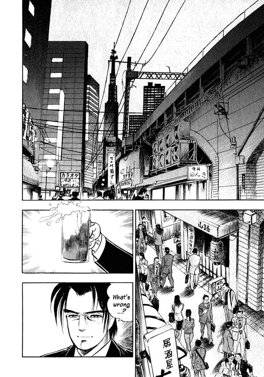 Page 13 Chapter 5 My Bride is His Wife